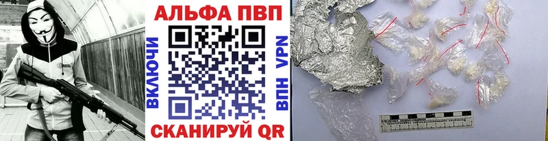 A-PVP VHQ  Карпинск 