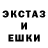 Ecstasy XTC saechka