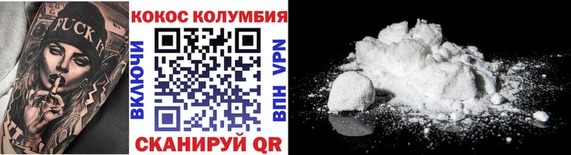 Кокаин Боливия  Карпинск 