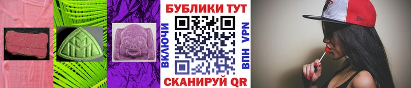цена наркотик  Карпинск  Ecstasy VHQ 