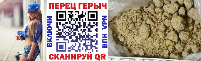 Героин гречка  Карпинск 