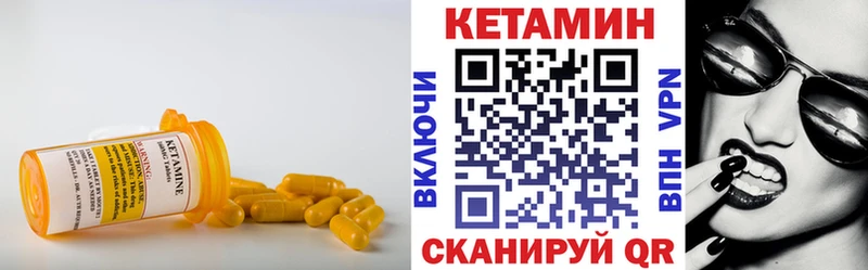 КЕТАМИН VHQ  купить наркотик  OMG как зайти  Карпинск 