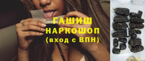кокс Богородск