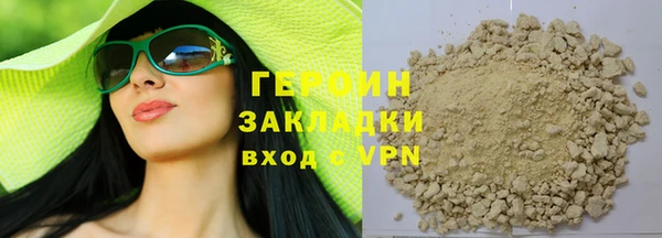 стаф Богородицк