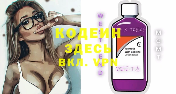 стаф Богородицк