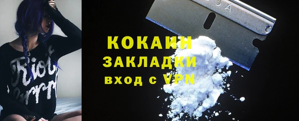 кокс Богородск