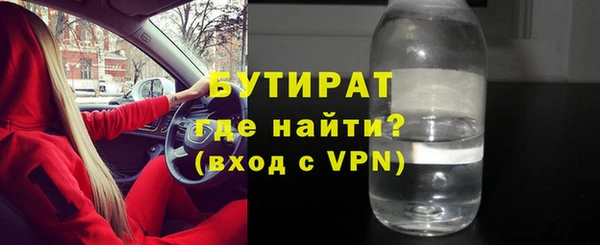 стаф Богородицк