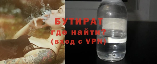 кокс Богородск
