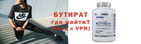 стаф Богородицк