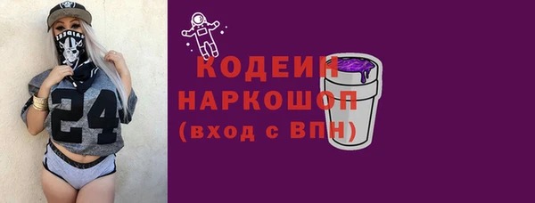 кокс Богородск