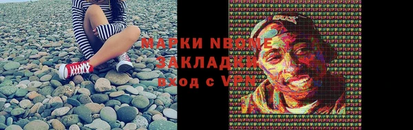 марки lsd Белоозёрский
