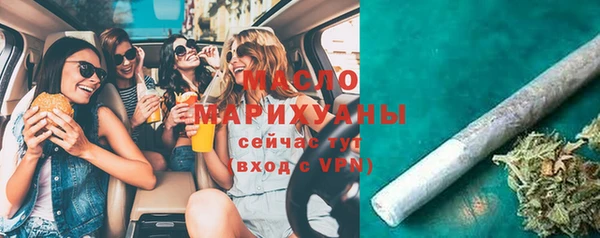 кокс Богородск