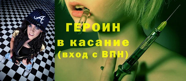 стаф Богородицк