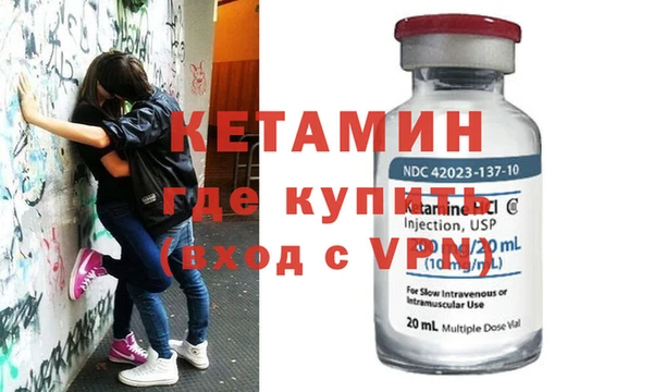 стаф Богородицк