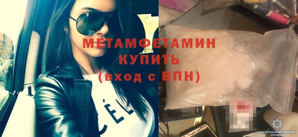 кокс Богородск