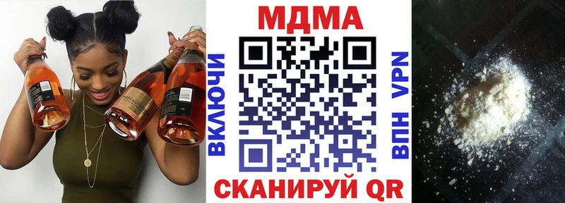 MDMA кристаллы  продажа наркотиков  omg сайт  Карпинск 