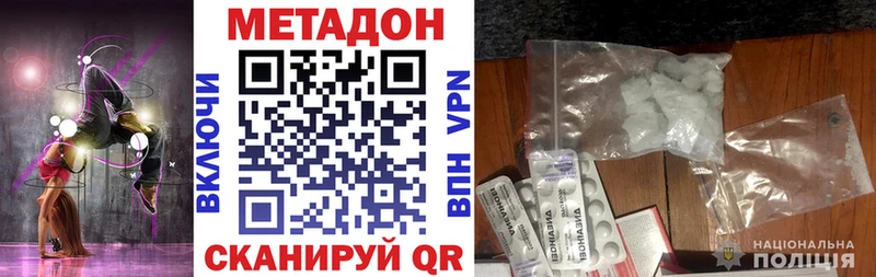 МЕТАДОН methadone  как найти   Карпинск 
