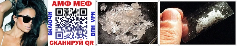 Первитин Methamphetamine  Карпинск 