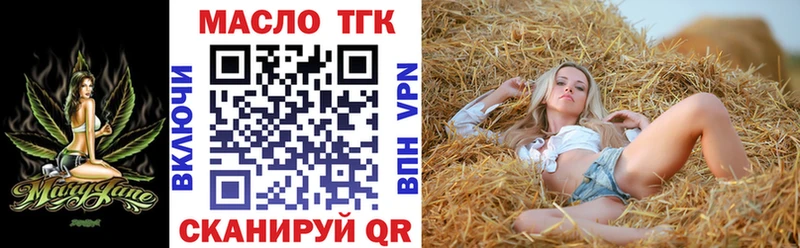 Дистиллят ТГК вейп с тгк  Карпинск 