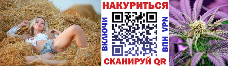 Конопля AK-47  Карпинск 